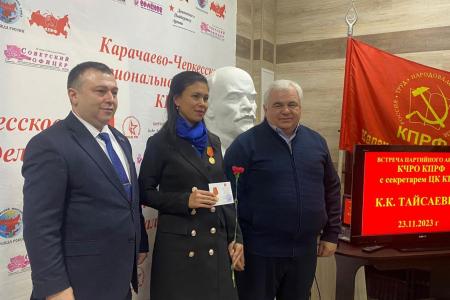 К.К. Тайсаев работает в Карачаево-Черкесской и Кабардино-Балкарской Республиках