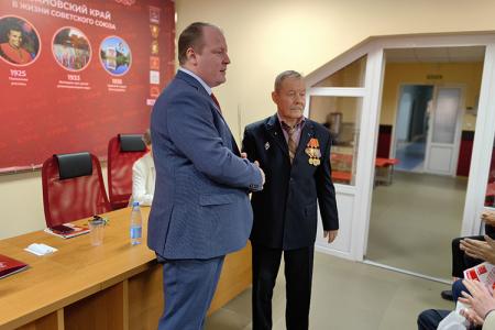 Коммунисты города Иваново отметили торжественным собранием 106-летие Великой Октябрьской социалистической революции