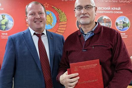 Пленум Ивановского обкома КПРФ поставил задачи перед  коммунистами региона по выполнению решений VII (октябрьского) Пленума ЦК партии