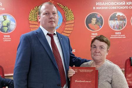 Пленум Ивановского обкома КПРФ поставил задачи перед  коммунистами региона по выполнению решений VII (октябрьского) Пленума ЦК партии