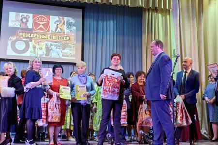 «Рождённые в СССР» - в Пучеже Ивановской области