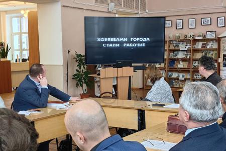 Ивановский обком КПРФ организовал и провёл круглый стол на тему «Ивановский край: взгляд через столетие»