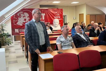 К.К. Тайсаев встретился с партийным активом Ставропольского краевого отделения КПРФ