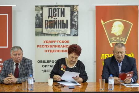 В Ижевске прошла Удмуртская республиканская конференция «Детей войны»