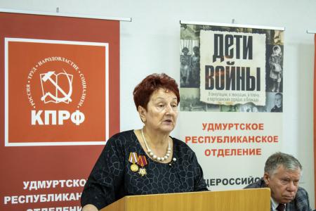 В Ижевске прошла Удмуртская республиканская конференция «Детей войны»