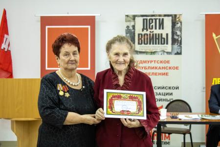 В Ижевске прошла Удмуртская республиканская конференция «Детей войны»