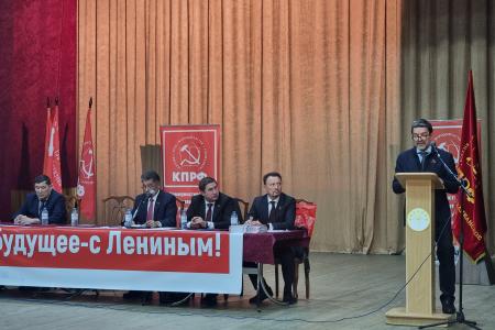 Александр Ющенко выступил на пленуме Комитета и КРК БРО КПРФ