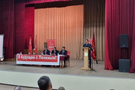 Александр Ющенко выступил на пленуме Комитета и КРК БРО КПРФ