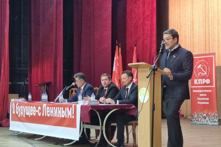 Александр Ющенко выступил на пленуме Комитета и КРК БРО КПРФ