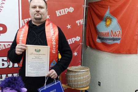 Тюменские отделения женского движения «Надежда России» и движения «Русский Лад» подвели итоги конкурса ко Дню матери