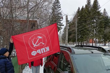 Коммунисты Томской области отпраздновали Великий Октябрь