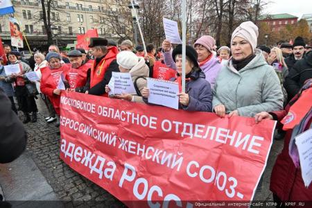 Г.А. Зюганов на митинге в Москве: Нас всегда будет вдохновлять Красное Знамя Ленина!