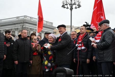 Г.А. Зюганов на митинге в Москве: Нас всегда будет вдохновлять Красное Знамя Ленина!