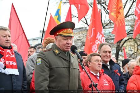Г.А. Зюганов на митинге в Москве: Нас всегда будет вдохновлять Красное Знамя Ленина!