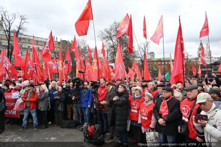 Г.А. Зюганов на митинге в Москве: Нас всегда будет вдохновлять Красное Знамя Ленина!