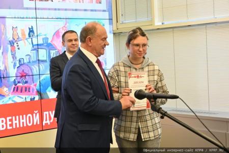 «Кипучая, могучая, никем непобедимая…». Г.А. Зюганов выступил на открывшейся в Госдуме выставке детских рисунков