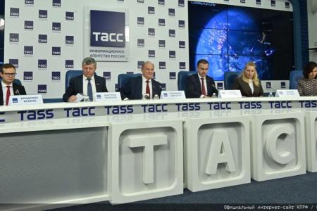 «КПРФ: предварительные итоги года и задачи на 2024 год»
