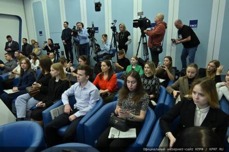 «КПРФ: предварительные итоги года и задачи на 2024 год»