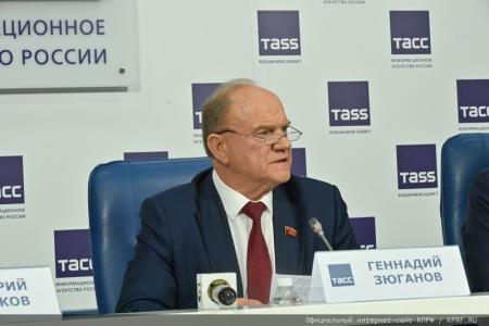 «КПРФ: предварительные итоги года и задачи на 2024 год»