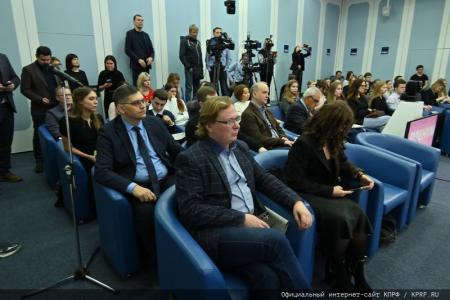 «КПРФ: предварительные итоги года и задачи на 2024 год»