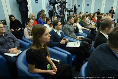 «КПРФ: предварительные итоги года и задачи на 2024 год»