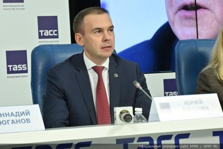 «КПРФ: предварительные итоги года и задачи на 2024 год»