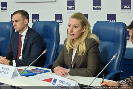 «КПРФ: предварительные итоги года и задачи на 2024 год»