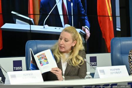 «КПРФ: предварительные итоги года и задачи на 2024 год»
