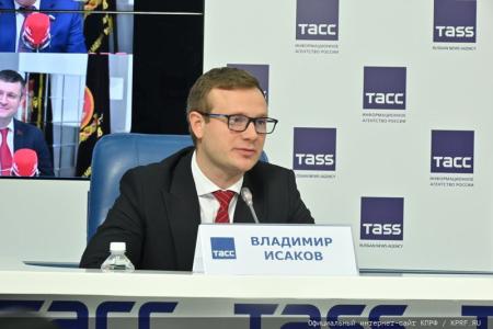«КПРФ: предварительные итоги года и задачи на 2024 год»