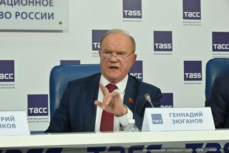 «КПРФ: предварительные итоги года и задачи на 2024 год»