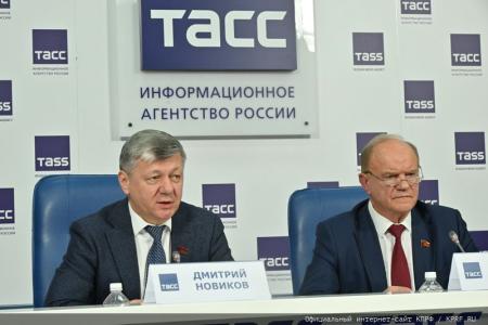 «КПРФ: предварительные итоги года и задачи на 2024 год»