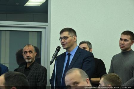 «КПРФ: предварительные итоги года и задачи на 2024 год»