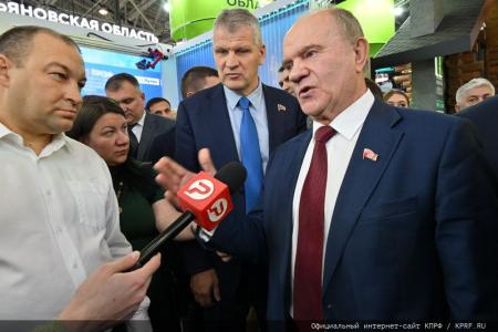 Г.А. Зюганов выступил в Москве на выставке-форуме «Россия» (ВДНХ) в День Ульяновской области