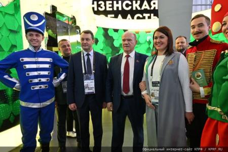 Г.А. Зюганов выступил в Москве на выставке-форуме «Россия» (ВДНХ) в День Ульяновской области