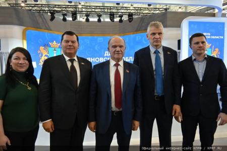 Г.А. Зюганов выступил в Москве на выставке-форуме «Россия» (ВДНХ) в День Ульяновской области
