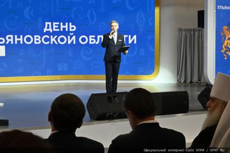 Г.А. Зюганов выступил в Москве на выставке-форуме «Россия» (ВДНХ) в День Ульяновской области