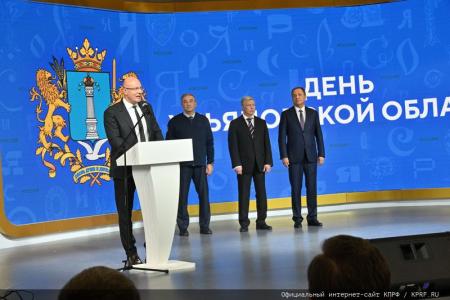 Г.А. Зюганов выступил в Москве на выставке-форуме «Россия» (ВДНХ) в День Ульяновской области