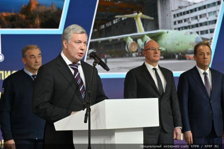 Г.А. Зюганов выступил в Москве на выставке-форуме «Россия» (ВДНХ) в День Ульяновской области