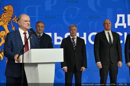 Г.А. Зюганов выступил в Москве на выставке-форуме «Россия» (ВДНХ) в День Ульяновской области