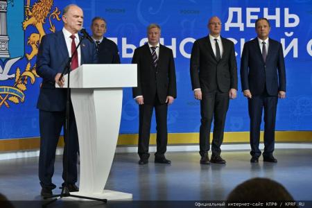 Г.А. Зюганов выступил в Москве на выставке-форуме «Россия» (ВДНХ) в День Ульяновской области