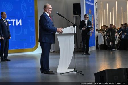 Г.А. Зюганов выступил в Москве на выставке-форуме «Россия» (ВДНХ) в День Ульяновской области