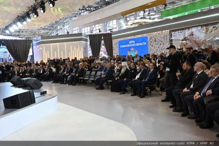 Г.А. Зюганов выступил в Москве на выставке-форуме «Россия» (ВДНХ) в День Ульяновской области