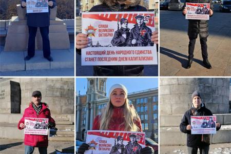 В Свердловской области достойно отметили 7-го Ноября яркими акциями в разных городах
