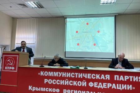 Прошел очередной Совместный Пленум Комитета и КРК Крымского республиканского отделения КПРФ