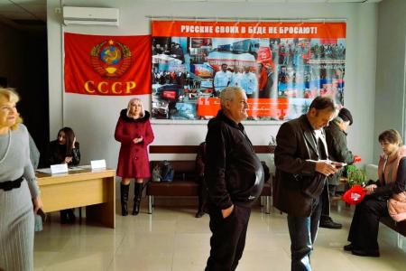 В Донецке состоялся IV Пленум республиканского отделения КПРФ