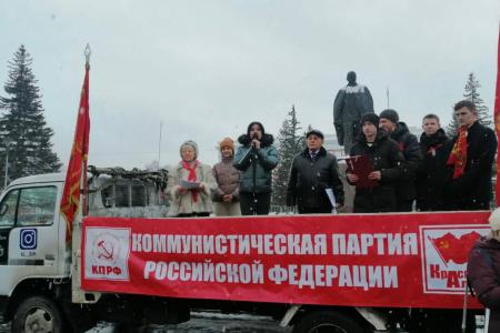 В Барнауле отметили годовщину Великого Октября