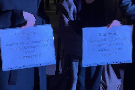 106-я годовщина Великой Октябрьской социалистической революции в Ростовской области