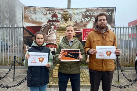 Комсомольцы требуют демонтировать бюст Врангелю в Ростове-на-Дону
