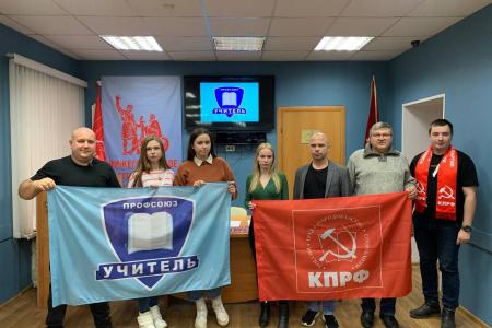 В Нижегородском обкоме КПРФ состоялась встреча с представителем профсоюза «Учитель»
