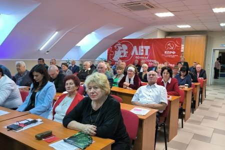 Ноябрьский пленум Крайкома КПРФ прошел в Ставрополе